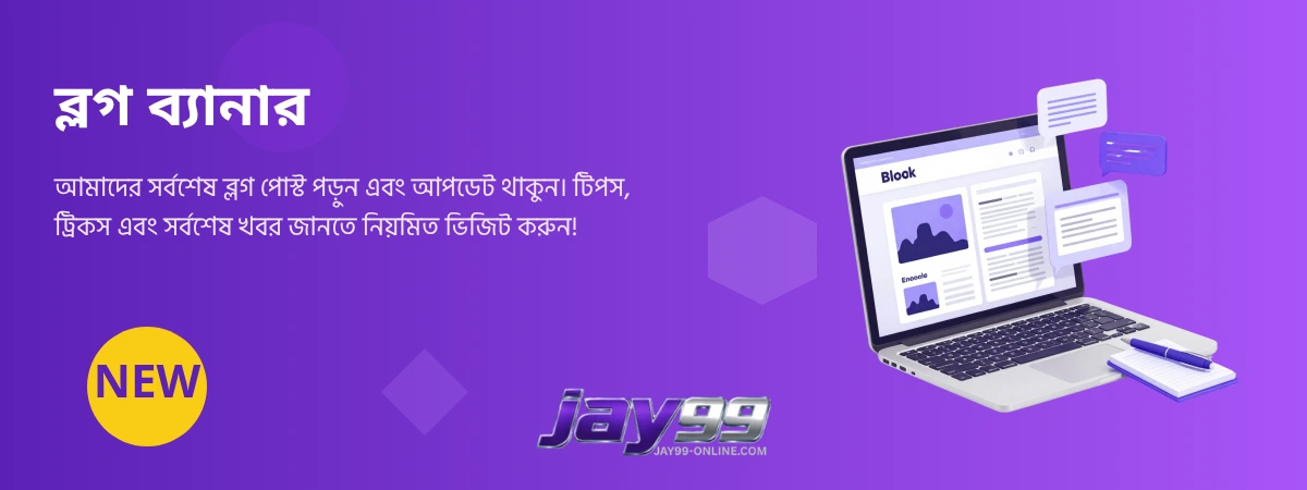 JAY99 promotions daily deposit bonuses for Bangladesh players