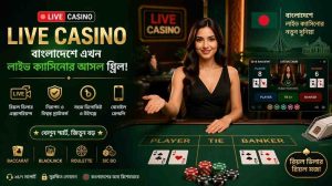 JAY99 live casino real dealer baccarat table BD