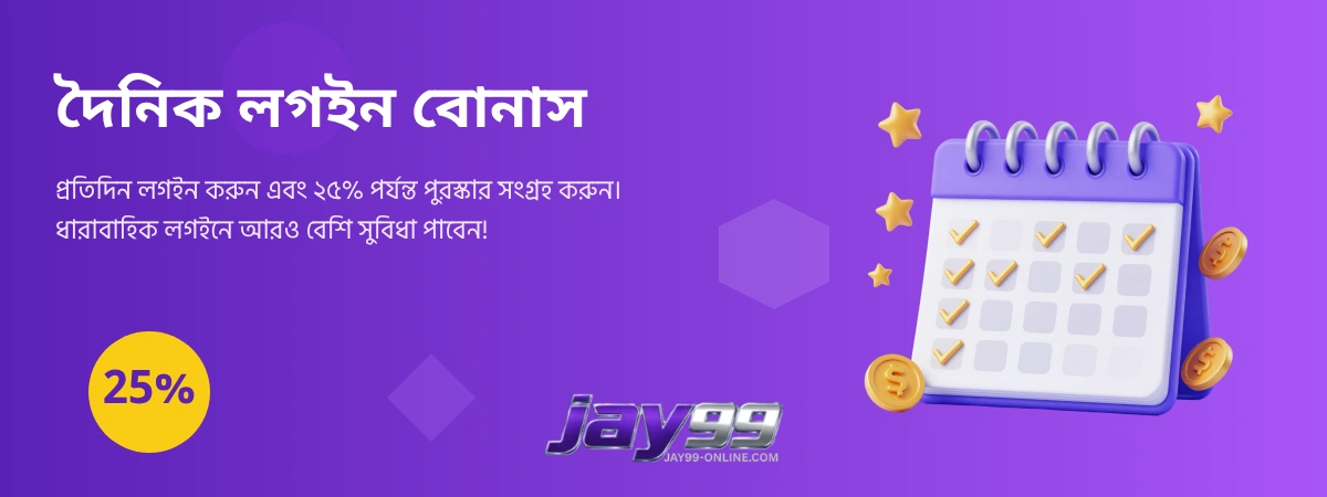 JAY99 promotions daily deposit bonuses for Bangladesh players