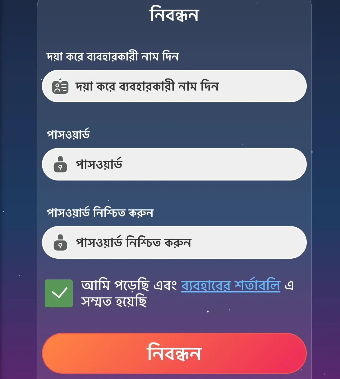 JAY99 register instant mobile account setup for BD players
