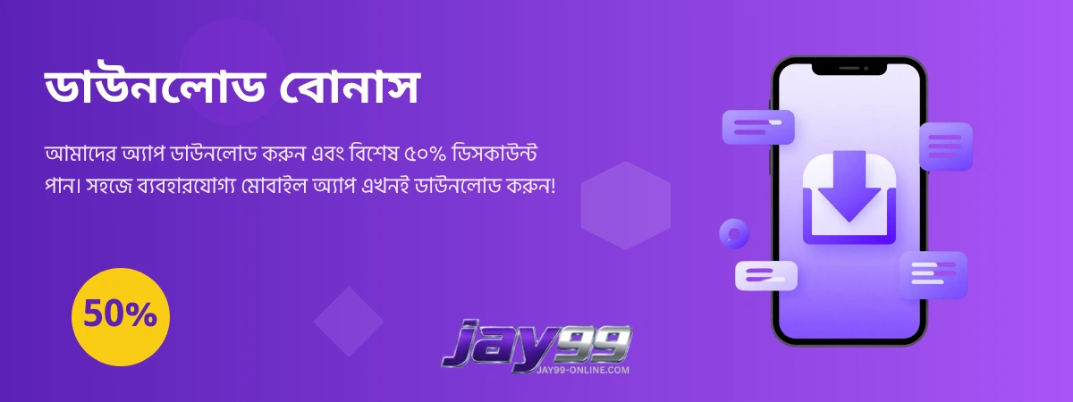 JAY99 promotions daily deposit bonuses for Bangladesh players